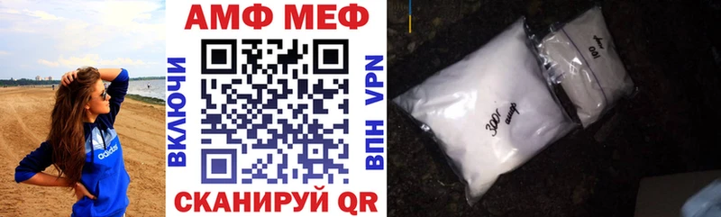 продажа наркотиков Пыталово Amphetamine Розовый