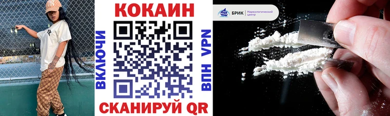 COCAIN Перу  цена наркотик  blacksprut маркетплейс  Пыталово 