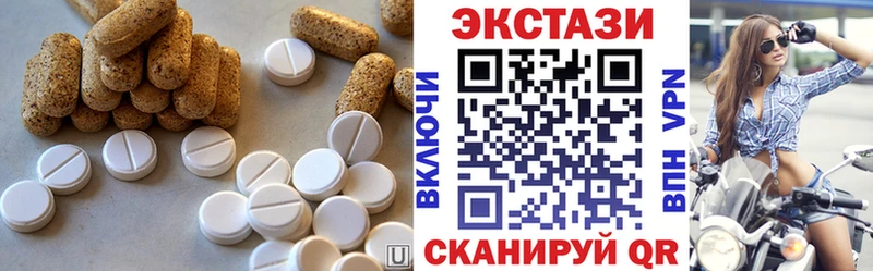 Экстази MDMA  Пыталово 