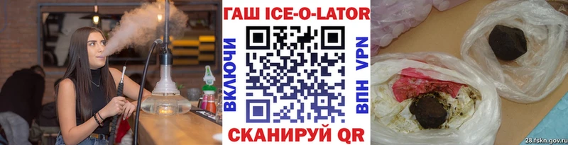 хочу наркоту  Пыталово  MEGA   ГАШ hashish 