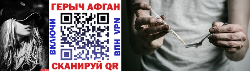 купить наркоту  Пыталово  Героин гречка 