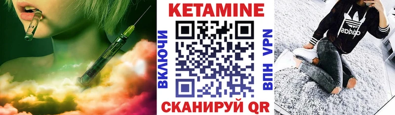 где купить наркоту  Пыталово  Кетамин VHQ 