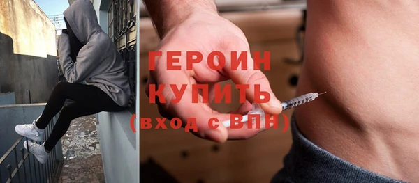 крисы Бугульма