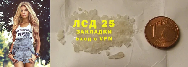каннабис Бородино