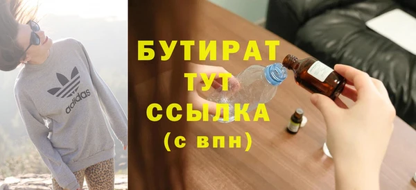 каннабис Бородино