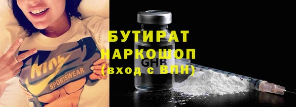 мескалин Верхнеуральск