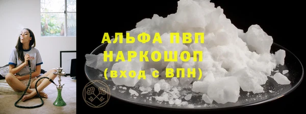 Альфа ПВП Верхний Тагил