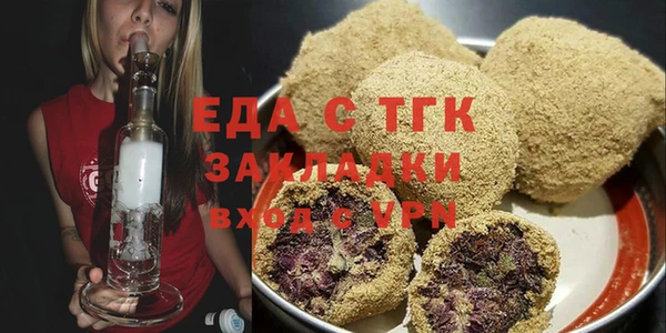 круглые Бронницы