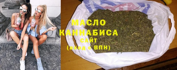 крисы Бугульма