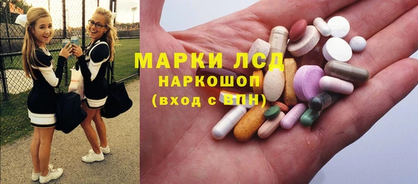 мескалин Верхнеуральск
