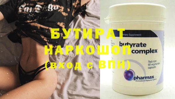 индика Верея
