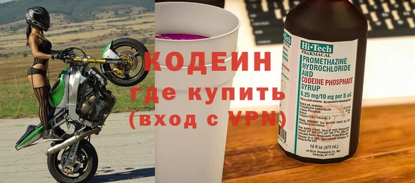 мескалин Верхнеуральск