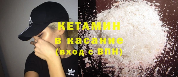 крисы Бугульма