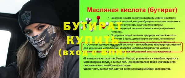 каннабис Бородино