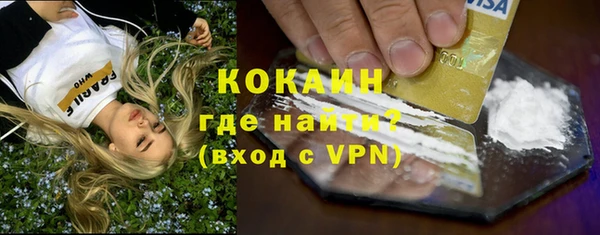 крисы Бугульма