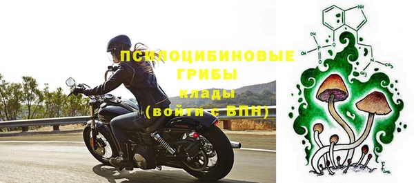 мескалин Верхнеуральск
