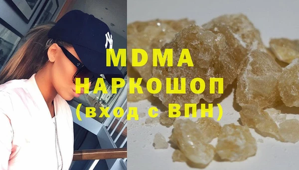 мескалин Верхнеуральск
