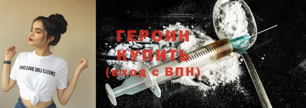круглые Бронницы