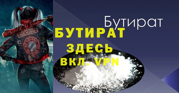 круглые Бронницы