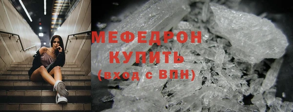 крисы Бугульма