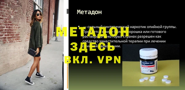 мескалин Верхнеуральск