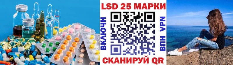LSD-25 экстази ecstasy Пыталово