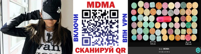 МДМА Molly Пыталово