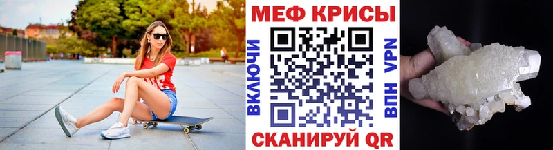 Меф мука Пыталово