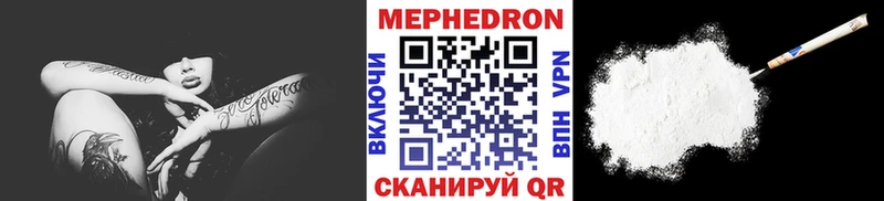 Мефедрон VHQ  Пыталово 