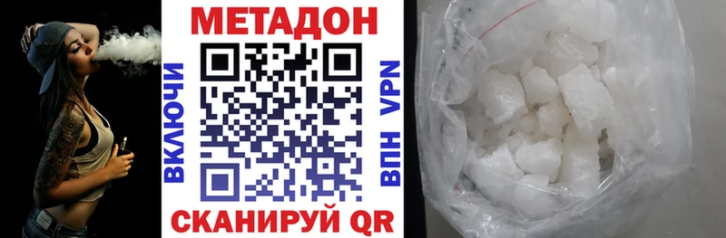 цена   Пыталово  Метадон methadone 
