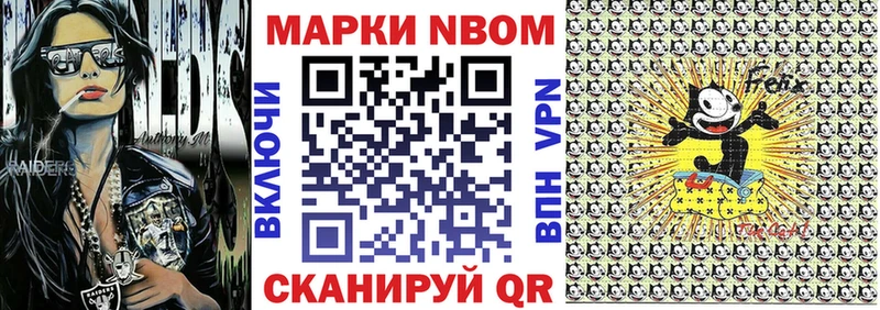 Марки 25I-NBOMe 1,5мг  магазин  наркотиков  площадка Telegram  Пыталово 