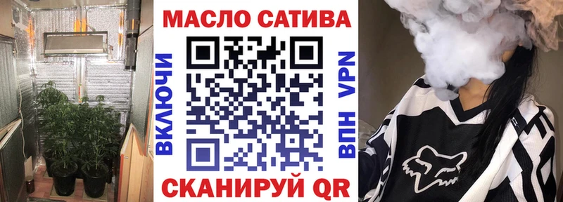 Дистиллят ТГК THC oil  купить   Пыталово 