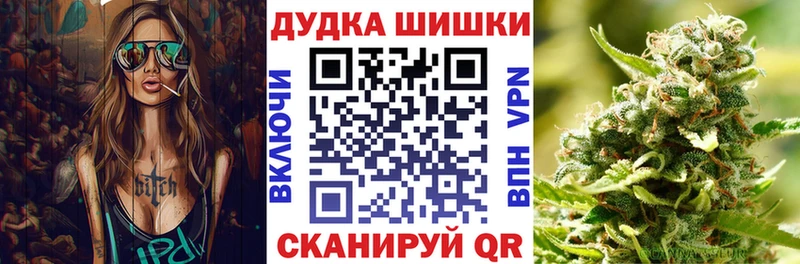 Шишки марихуана White Widow kraken зеркало Пыталово сколько стоит